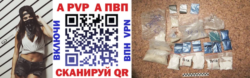 mega ссылки  дарнет шоп  Камбарка  A PVP Crystall 