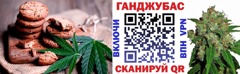 продажа наркотиков  Камбарка  это состав  Еда ТГК конопля 
