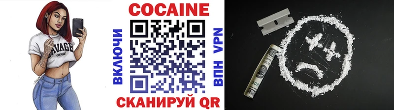 OMG ТОР  где купить наркоту  Камбарка  Кокаин 99% 
