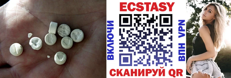 ЭКСТАЗИ XTC Камбарка