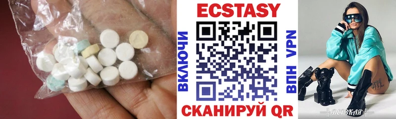 где можно купить наркотик  блэк спрут зеркало  ЭКСТАЗИ XTC  Камбарка 