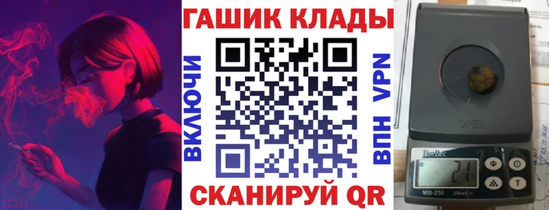 ГАШИШ Ice-O-Lator Камбарка