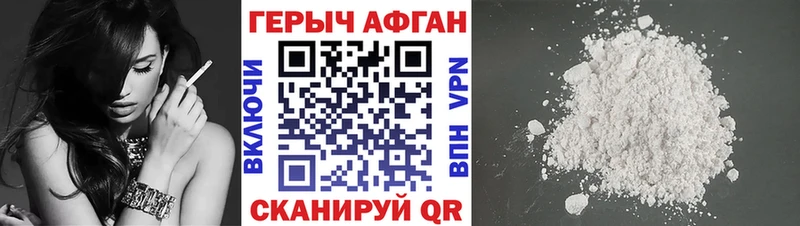 Героин VHQ Камбарка