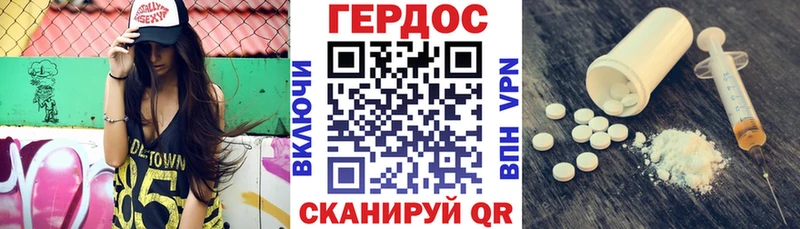 ГЕРОИН гречка  МЕГА маркетплейс  Камбарка  где купить наркоту 