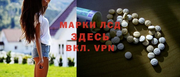 MDMA Шали