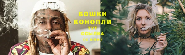 МДМА Кинешма