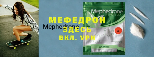 МДМА Кинешма