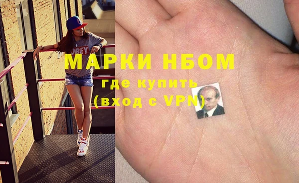 mdpv Шадринск
