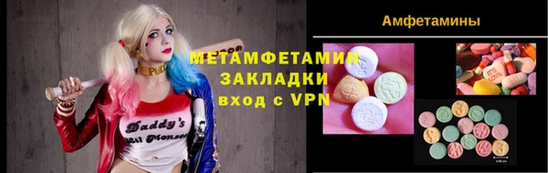 mdpv Шадринск