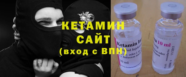 МДМА Кинешма