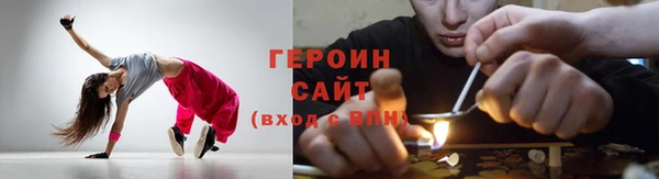 МДМА Кинешма