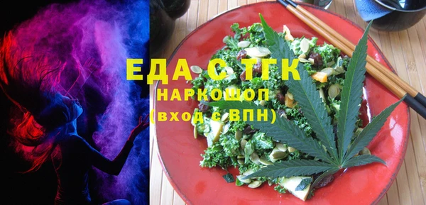 мескалин Карпинск