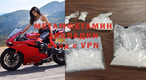 mdpv Шадринск