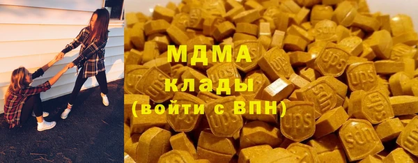 МДМА Кинешма
