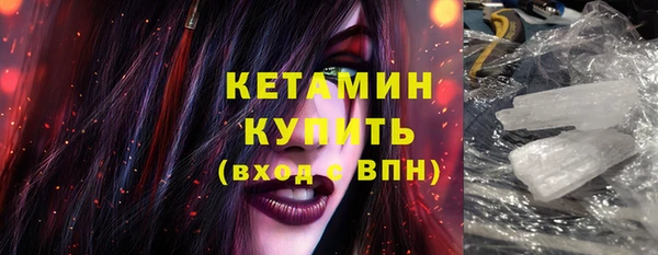 МДМА Кинешма