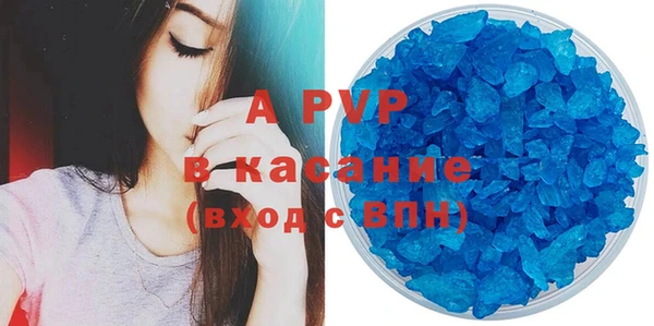 МДМА Кинешма