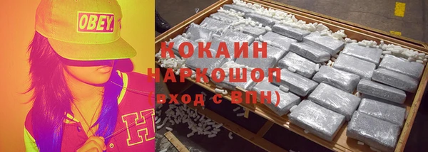 синтетический гашиш Касимов