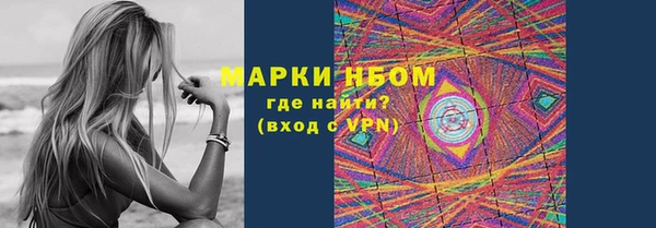гашишное масло Шарыпово