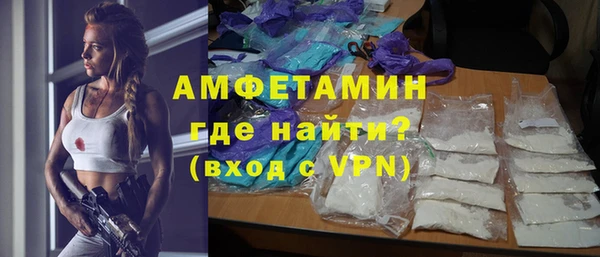 MDMA Шали