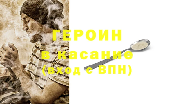 МДМА Кинешма