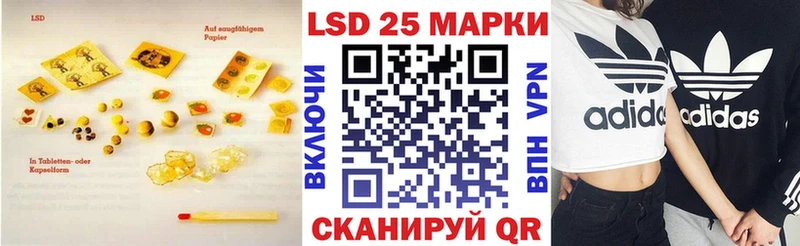 Лсд 25 экстази ecstasy  Камбарка 