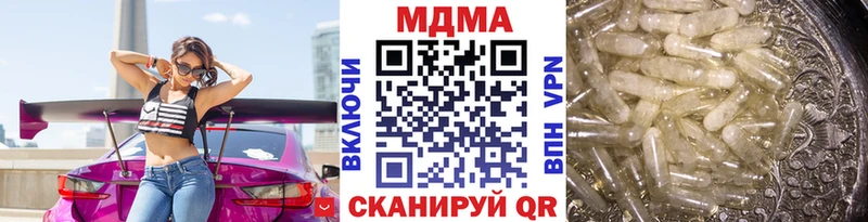 МДМА кристаллы  нарко площадка наркотические препараты  Камбарка 