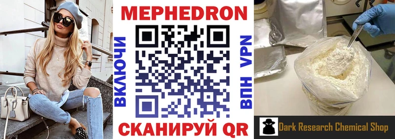 купить закладку  гидра рабочий сайт  Мефедрон 4 MMC  Камбарка 