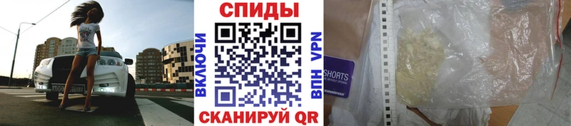 магазин наркотиков Камбарка Первитин Декстрометамфетамин 99.9%