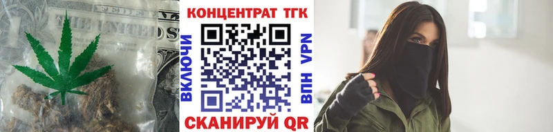 ТГК жижа  закладки  Камбарка 